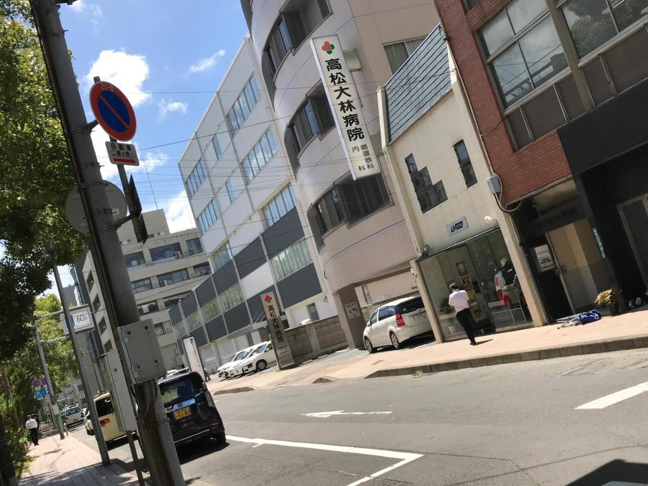 高松市Koi 鯉アパートメント エクステリア 写真